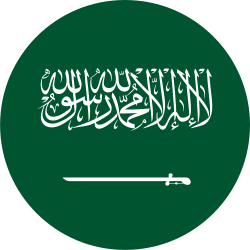 مقررات الجامعات السعودية icon